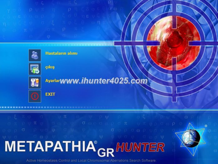 hunter 4025 nls
